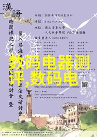 汽化过氧化氢消毒机清新卫生的新选择