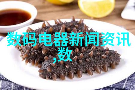 白家电我的家居好帮手