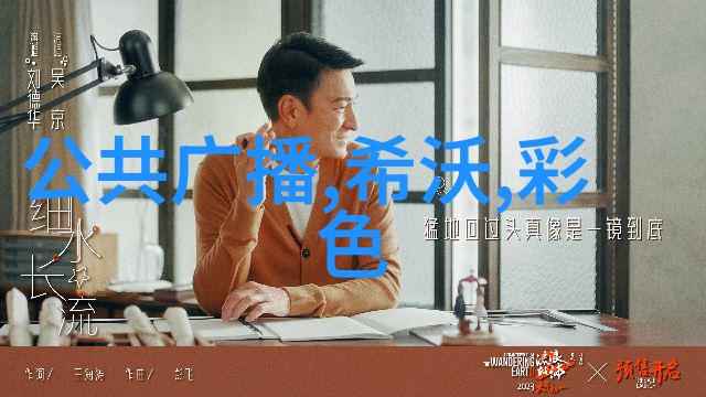 未来之路智能交通市场背后的无人驾驶谜团
