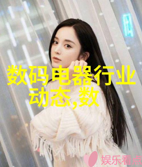 军事领域的智能装备制造商概览国防科技进步报告