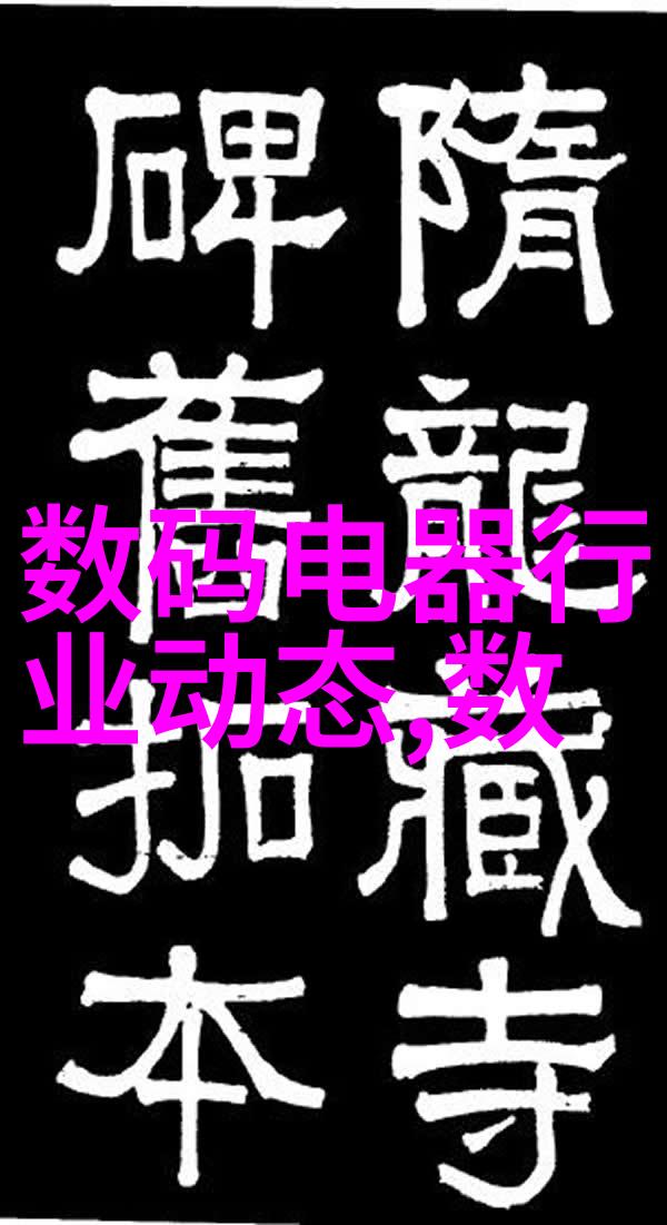 水质检测笔准确监测水源安全的便携工具