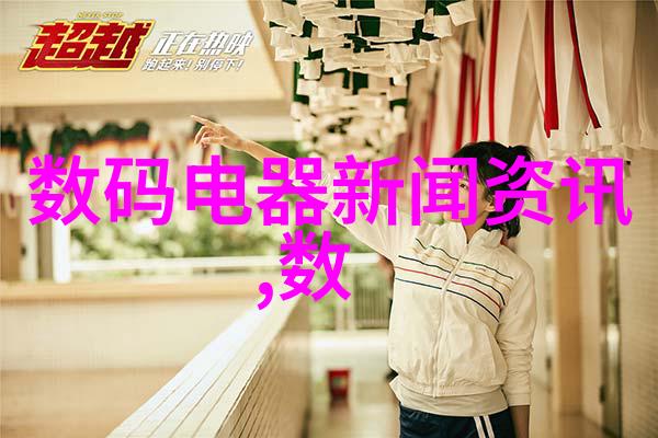 万能手环APP下载轻松管理健康生活