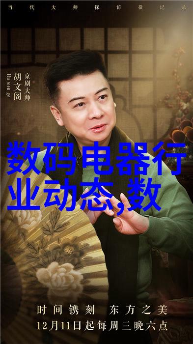 高效抽真空的科技奇迹隔膜真空泵的应用与优势