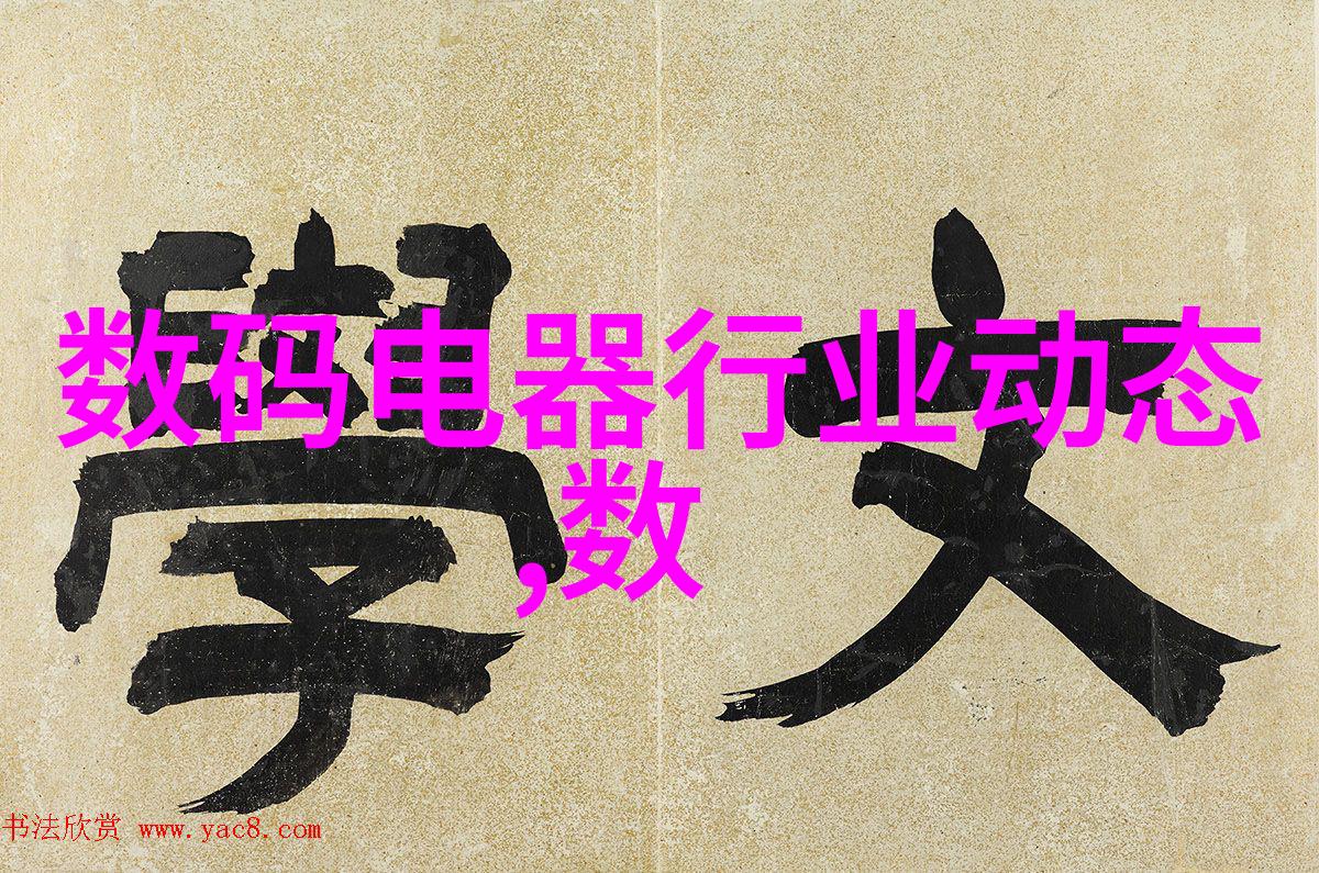 主要组件及其作用
