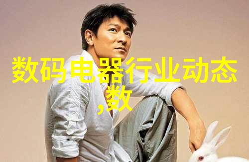 全球最先进的智能机器人 - 智慧新时代揭秘全球领先智能机器人的未来