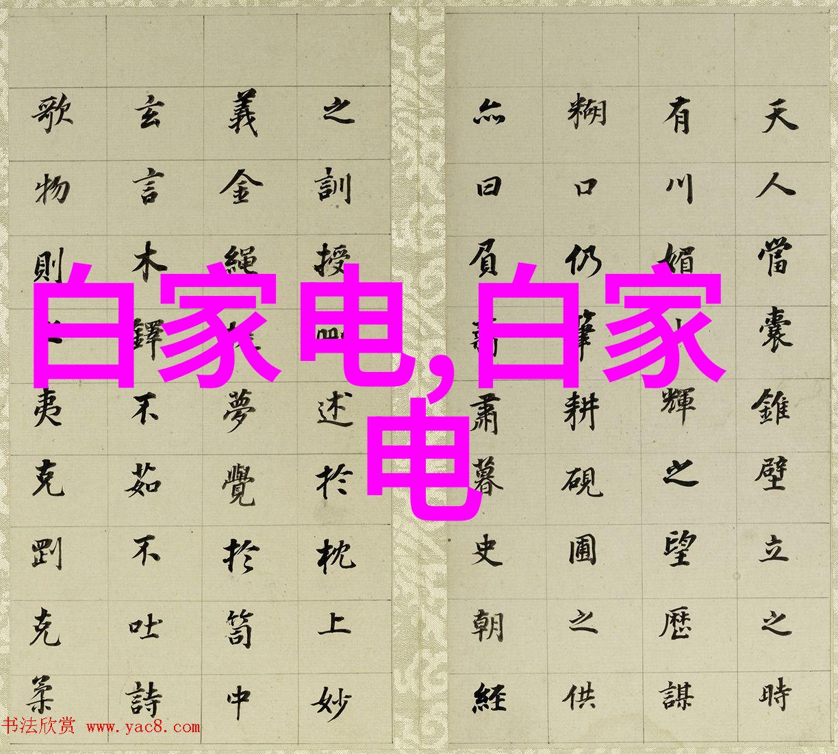 上海仅鑫制药设备工程有限公司我在这家公司的日子是多么精彩