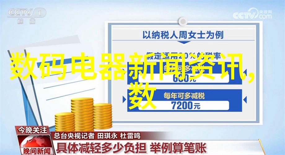 视频中的奶油被一口一口吃掉的奇妙场景