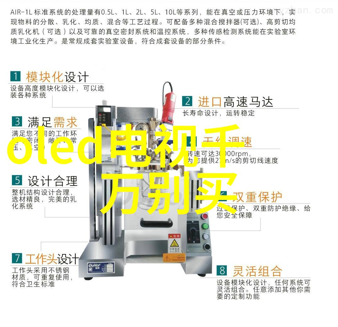 新型化工管件技术如何推动行业发展