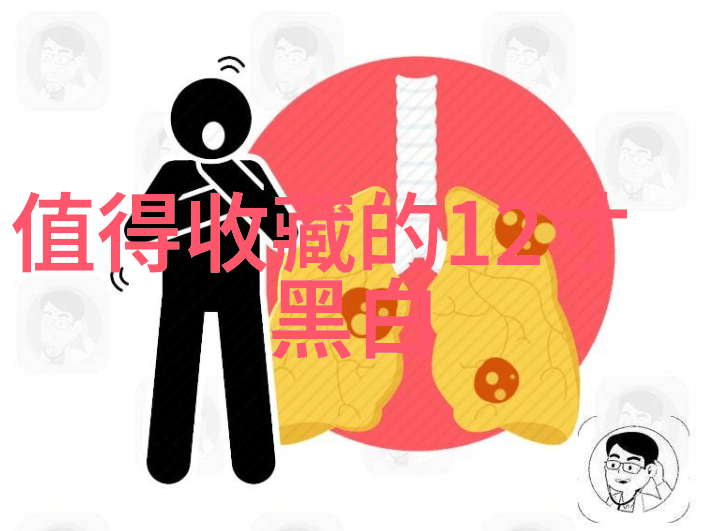 科学松鼠会咱们一起探索森林的秘密