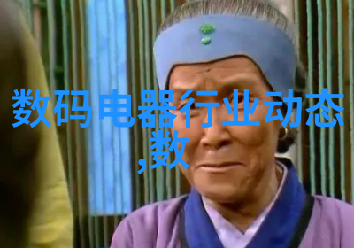 饮用水TDS检测标准饮用水的总发散物质含量检测标准