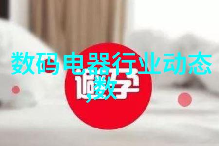 红外测距仪我是如何用它来探秘夜空的