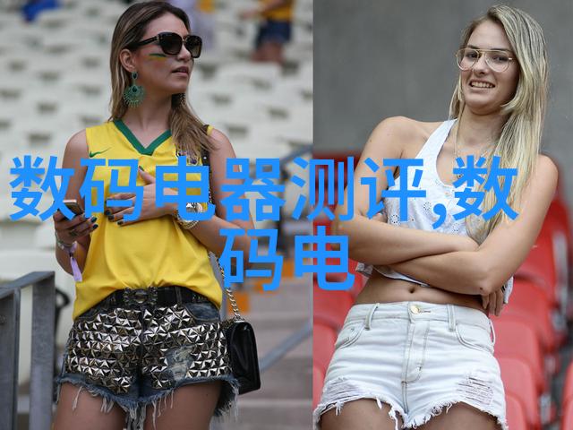 中国三大制药巨头-引领健康新纪元中国三大制药巨头的成长与创新