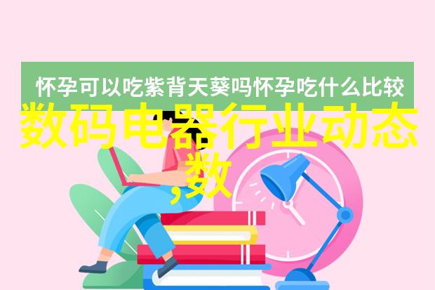 化工注射用水设备我的安全守护者