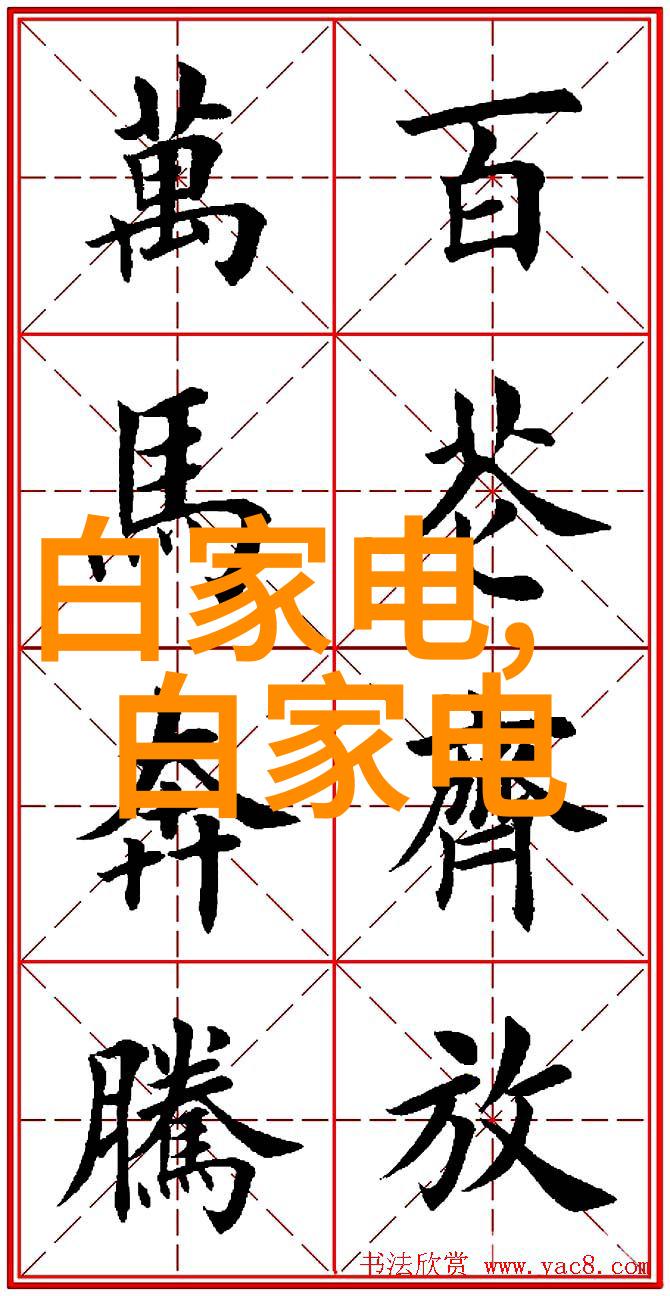 项目资金申请报告详细规划与财务预算分析