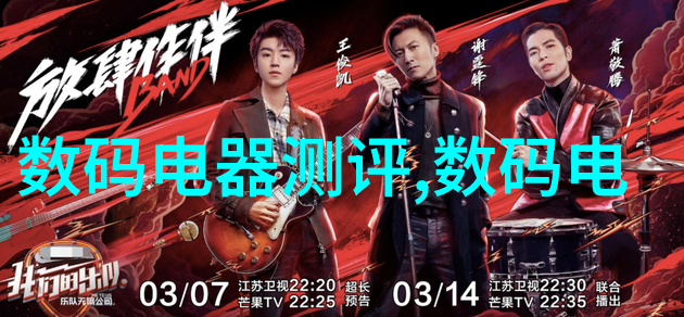 仿实木地板自然之韵的室内舞台