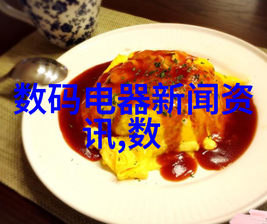 aot光催化杀菌消毒设备新一代无毒消毒解决方案