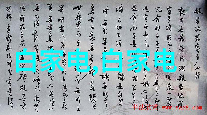 深圳信息职业技术学院我的数字时代起点