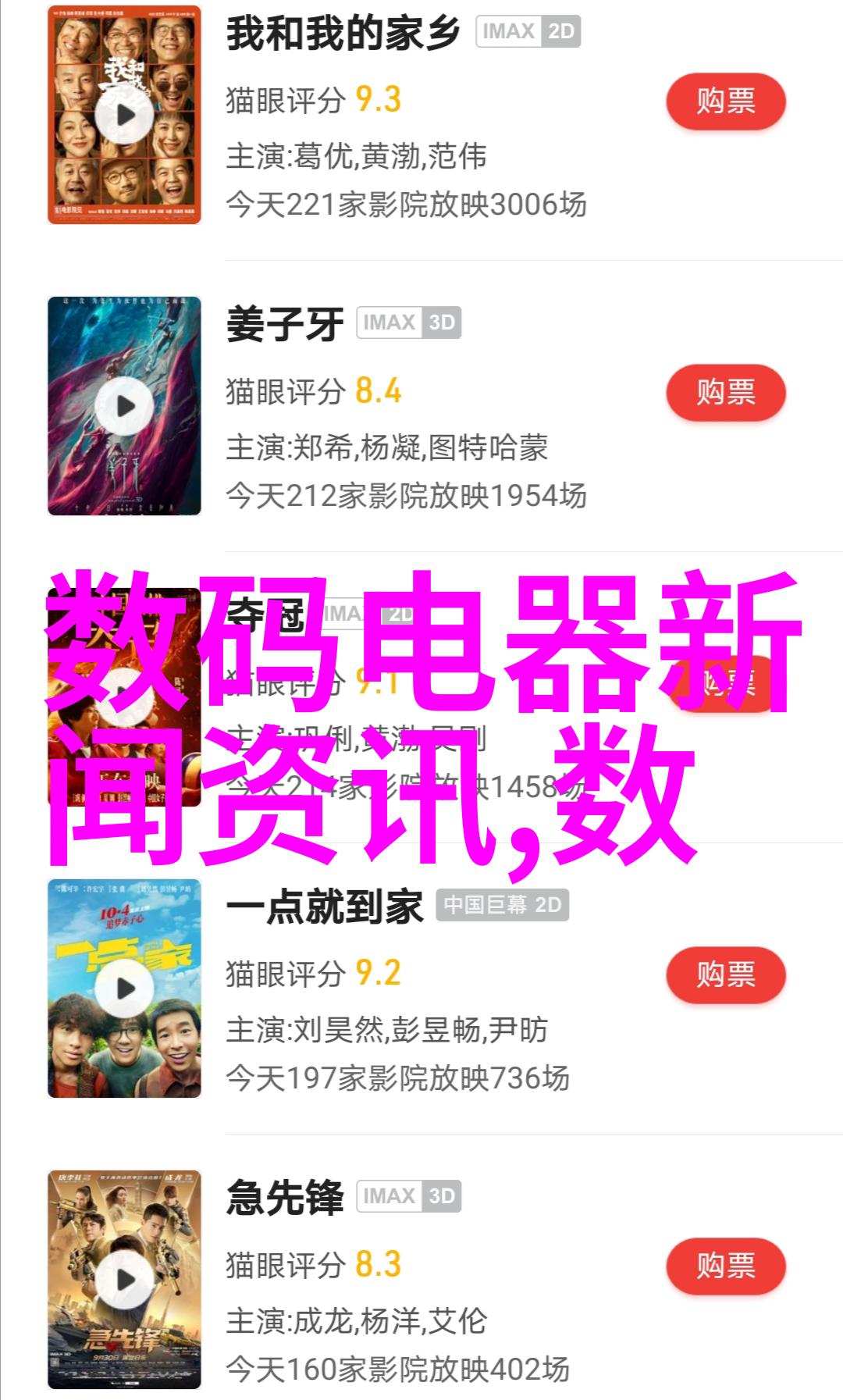 山东新华高压蒸汽灭菌器我的选择安全省力省钱的厨房好伙伴