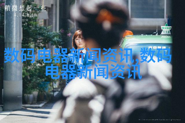 浪漫花园场景