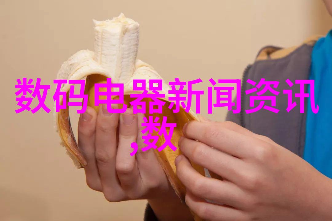 智能化财经管理系统智能化财经解决方案