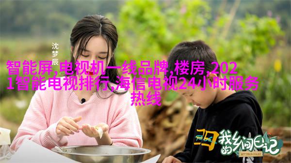 顾客*一