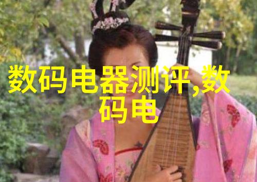 未来探索智能装备与系统的奇迹征程