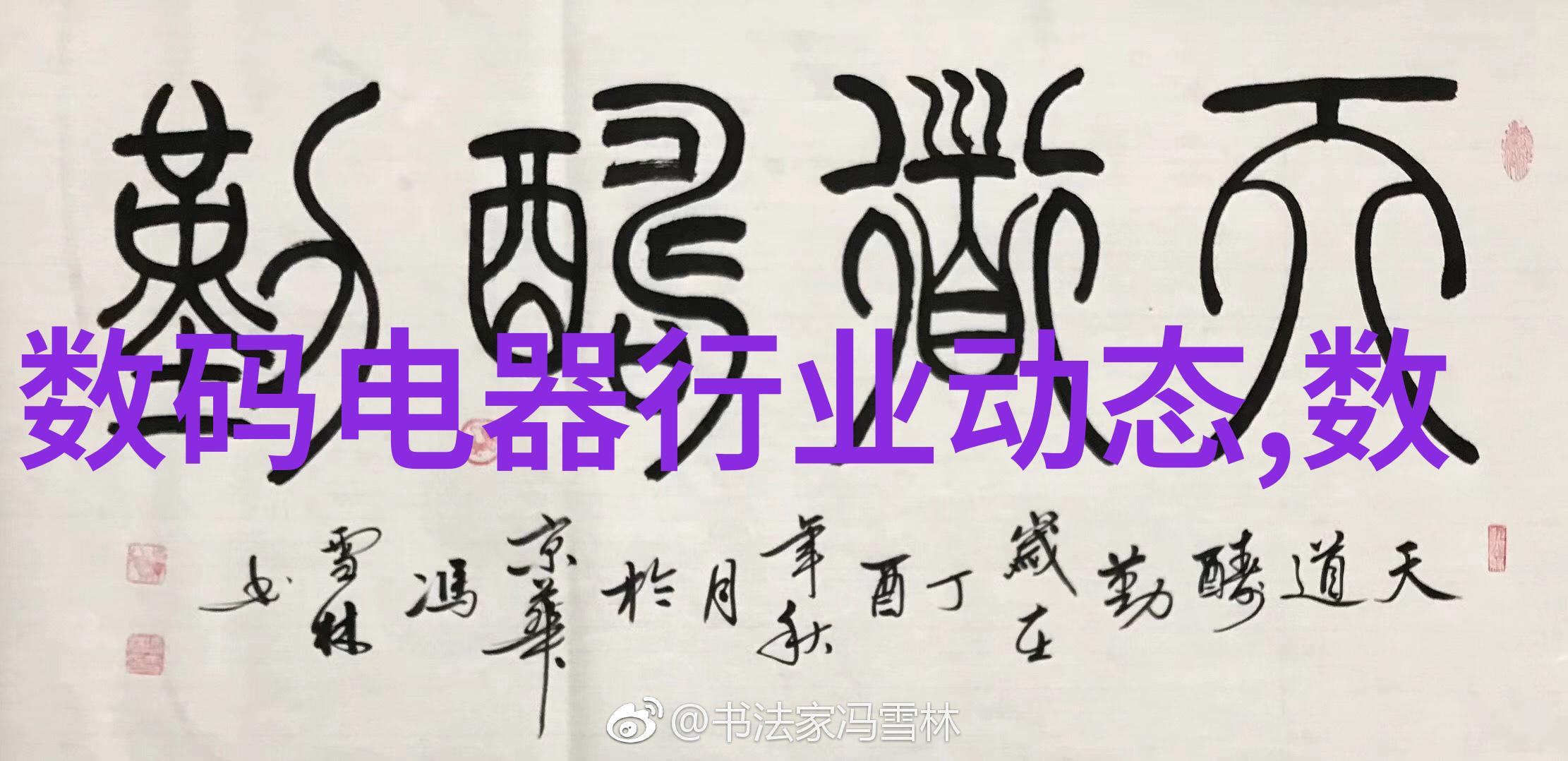 液晶技术的未来发展方向探究