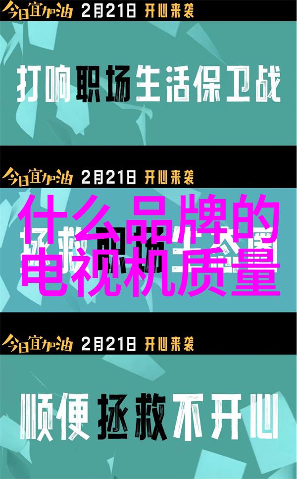 中国家庭装修网我是如何在家有喜事里找到完美的装修建议