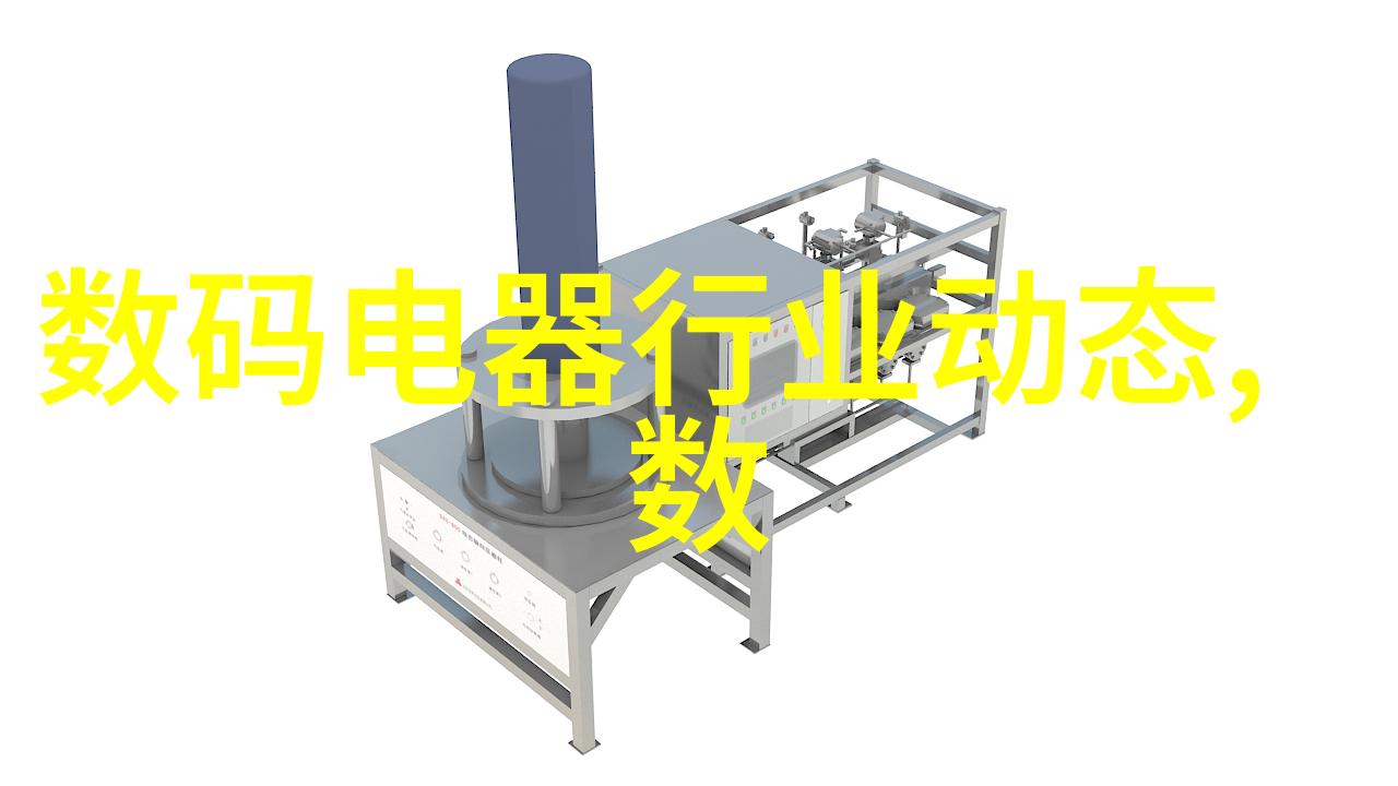 污水处理新秀从黑暗中闪耀的ao一体化英雄