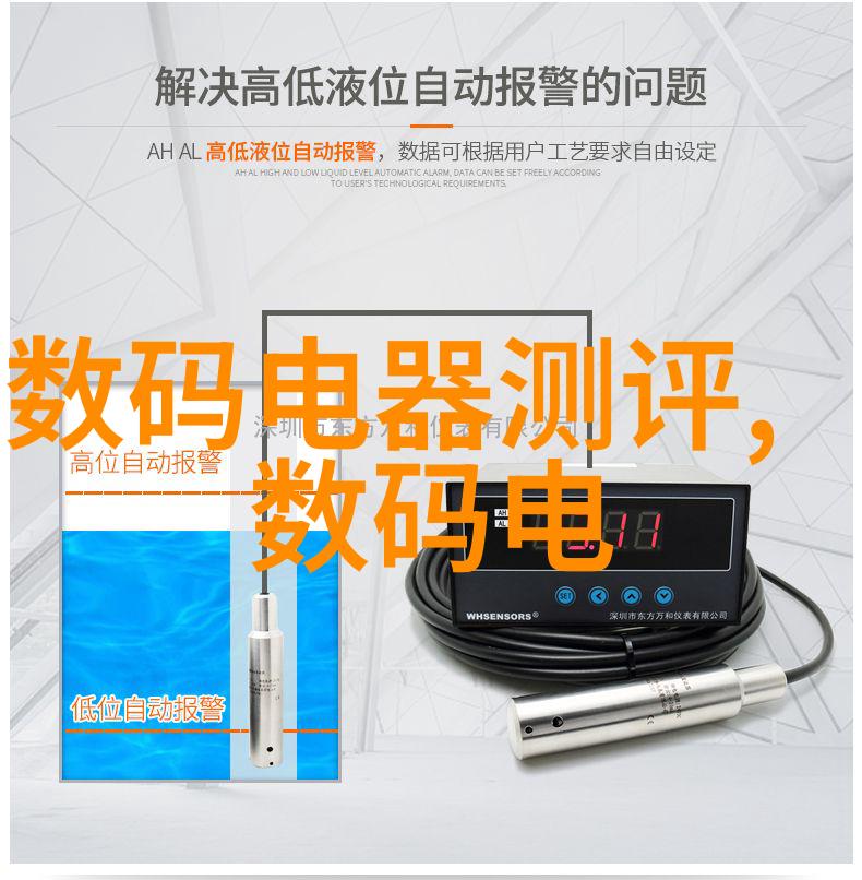 化学工程-反应釜功率优化技术与应用