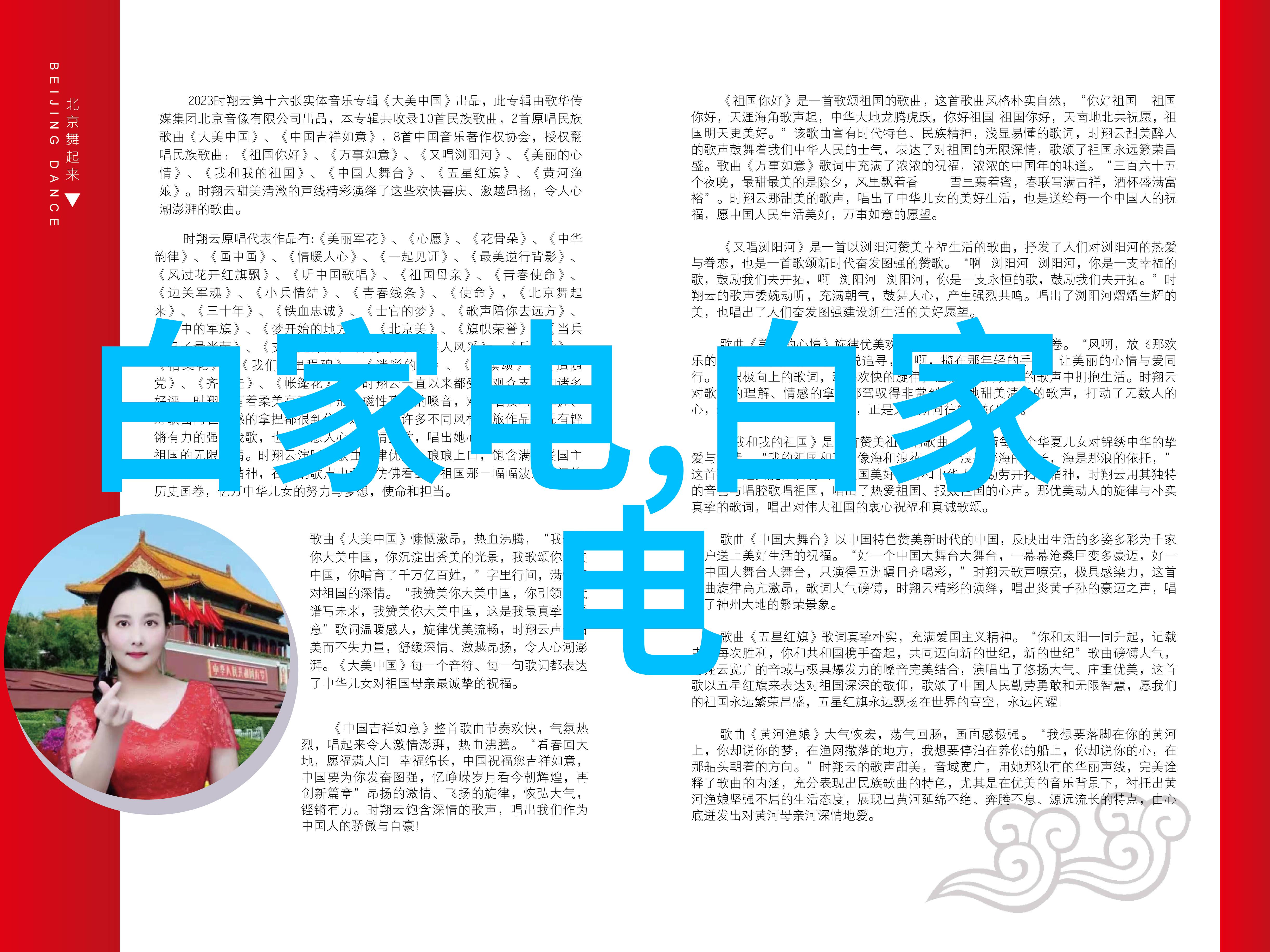 年轻漂亮的护士守护健康之光