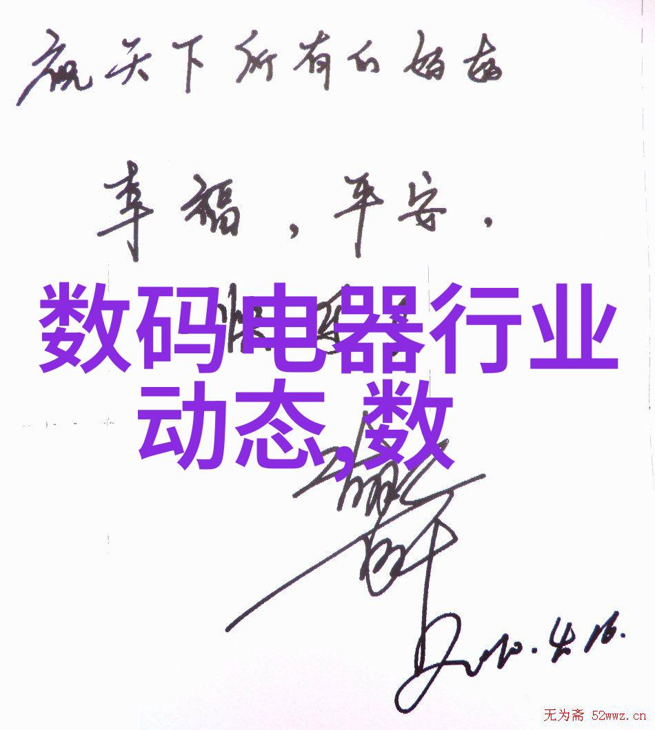 芯片内部结构图-揭秘微小世界从晶体管到集成电路的精妙构造