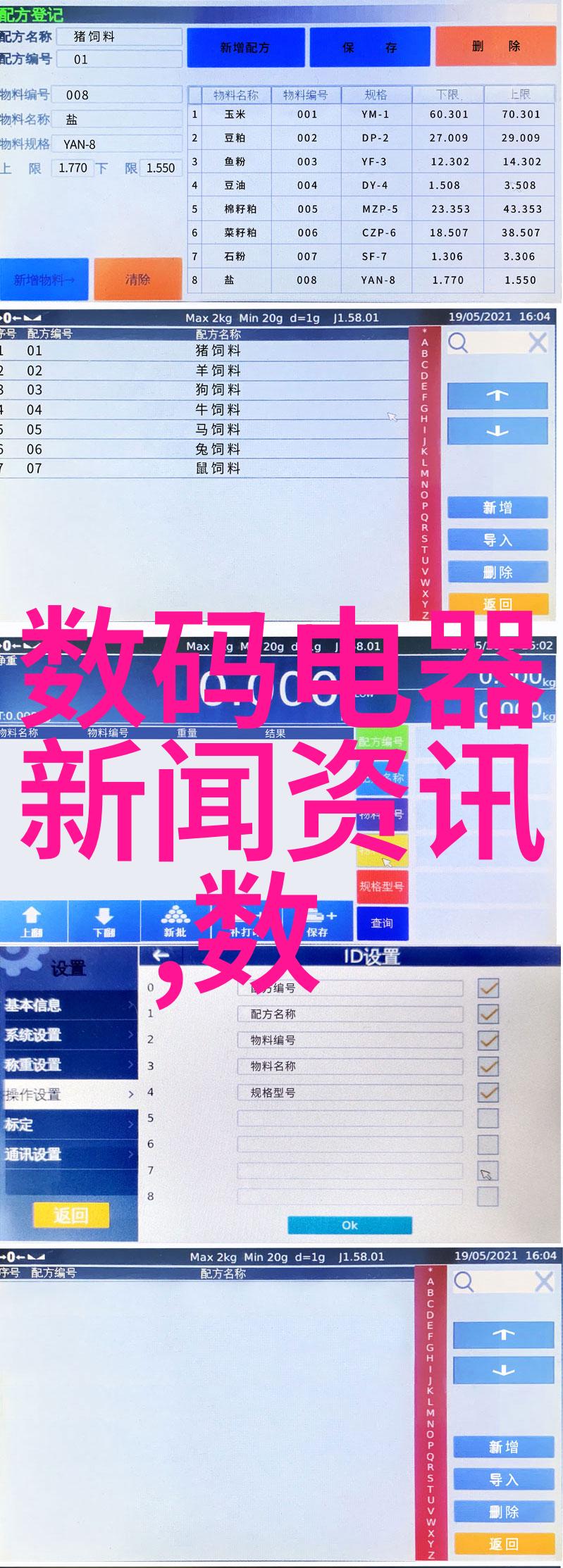 工业巨龙的翅膀化工干燥设备的奇迹变革