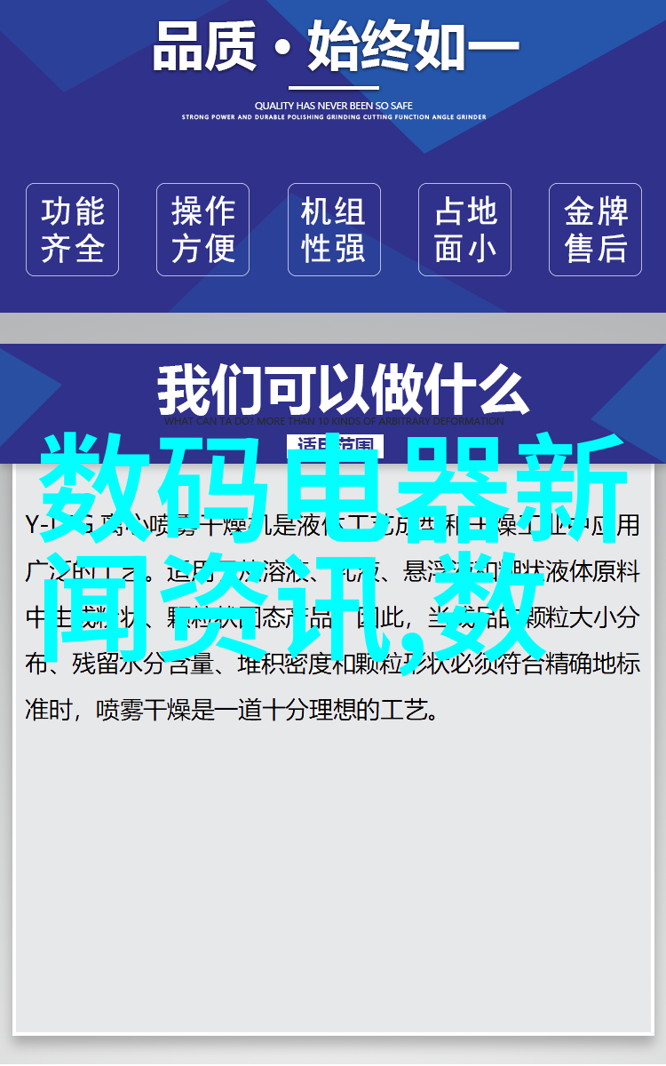 未来几年哪些地区会成为全球制冷设备市场的增长热点
