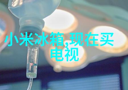 食品微波杀菌技术解密无害食物新时代