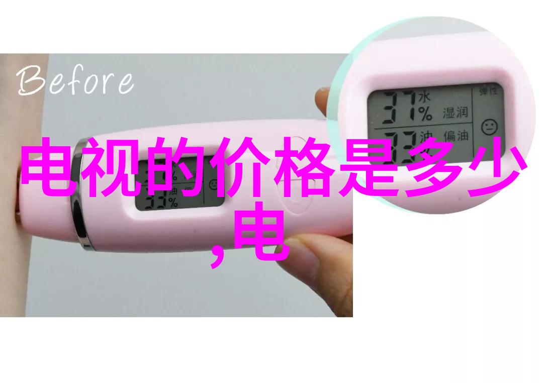 制冷设备厂的技术发展与能效提升策略研究