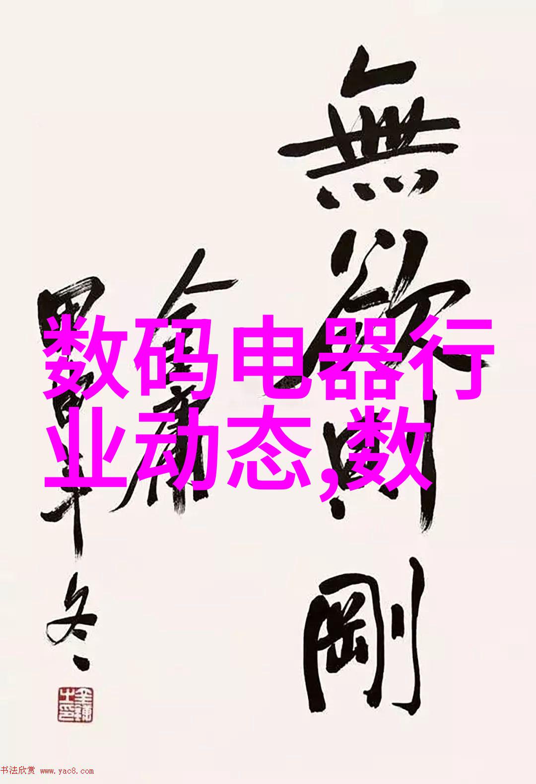 化学蒸馏装置-精确分离化学实验室中化学蒸馏装置的应用与原理