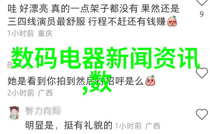北森人力资源测评系统智慧的镜鉴人才的舵轮