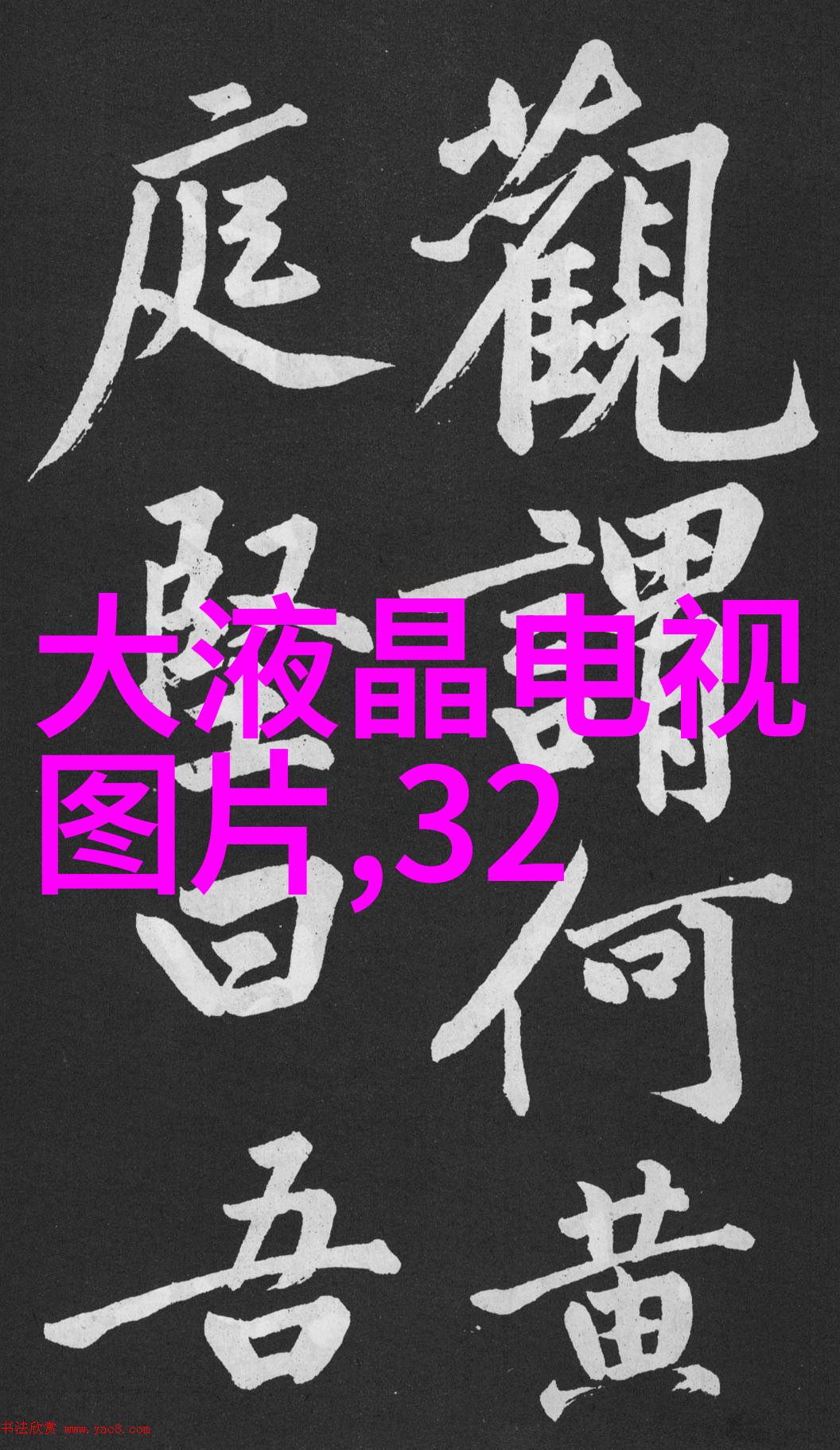 学费和生活费用在天津财经大学大概是多少