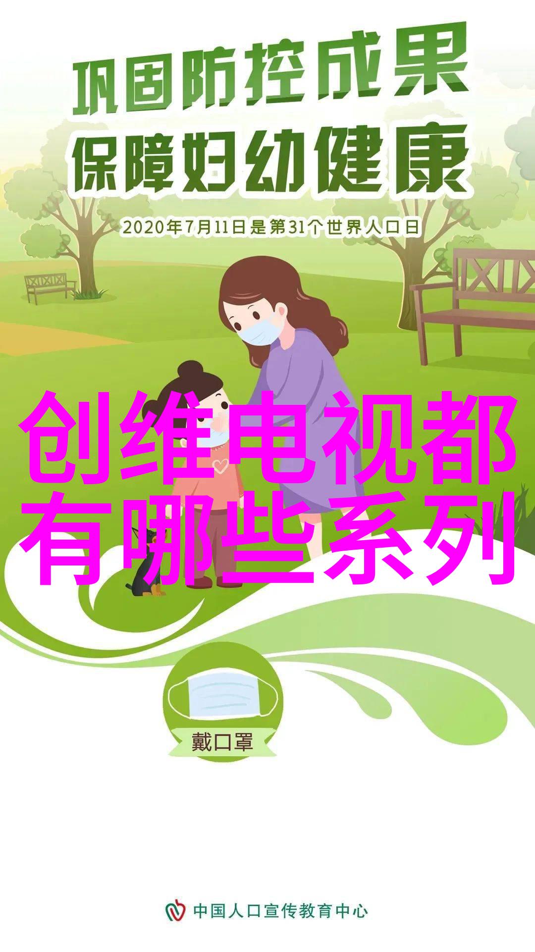 省时又健康的早餐选择微波炉怎么快速炖鸡蛋