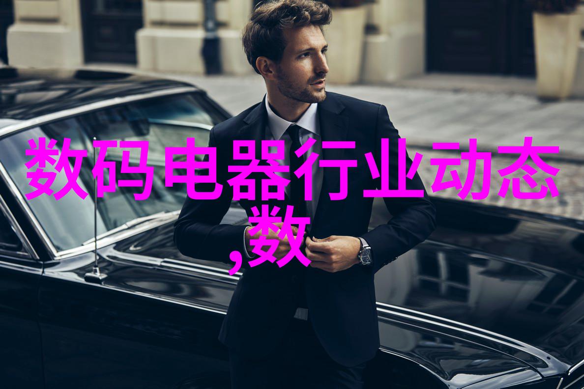 化工实验室设备配置与选型指南提升安全性与效率的关键要素