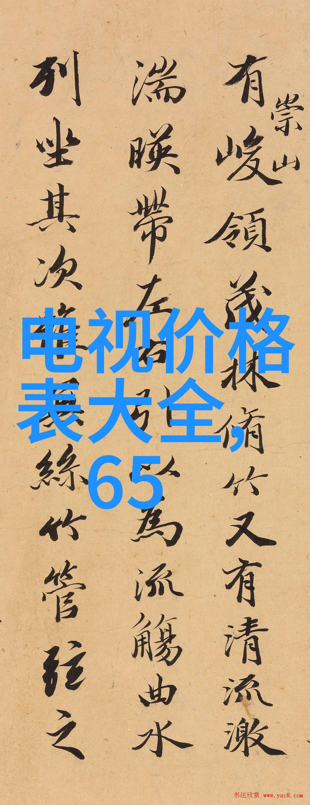 虚空纪元星际穿梭的神秘编年史
