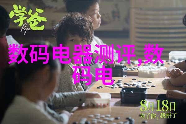 探索水源之谜究竟有哪些神秘工具能揭示水质的真相