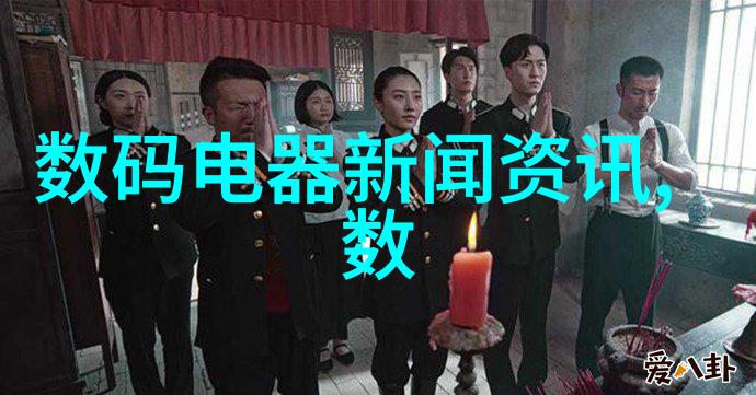 土鳖的逆袭之路当土鳖遇上海龟城市奢侈品与乡村生活的奇妙碰撞