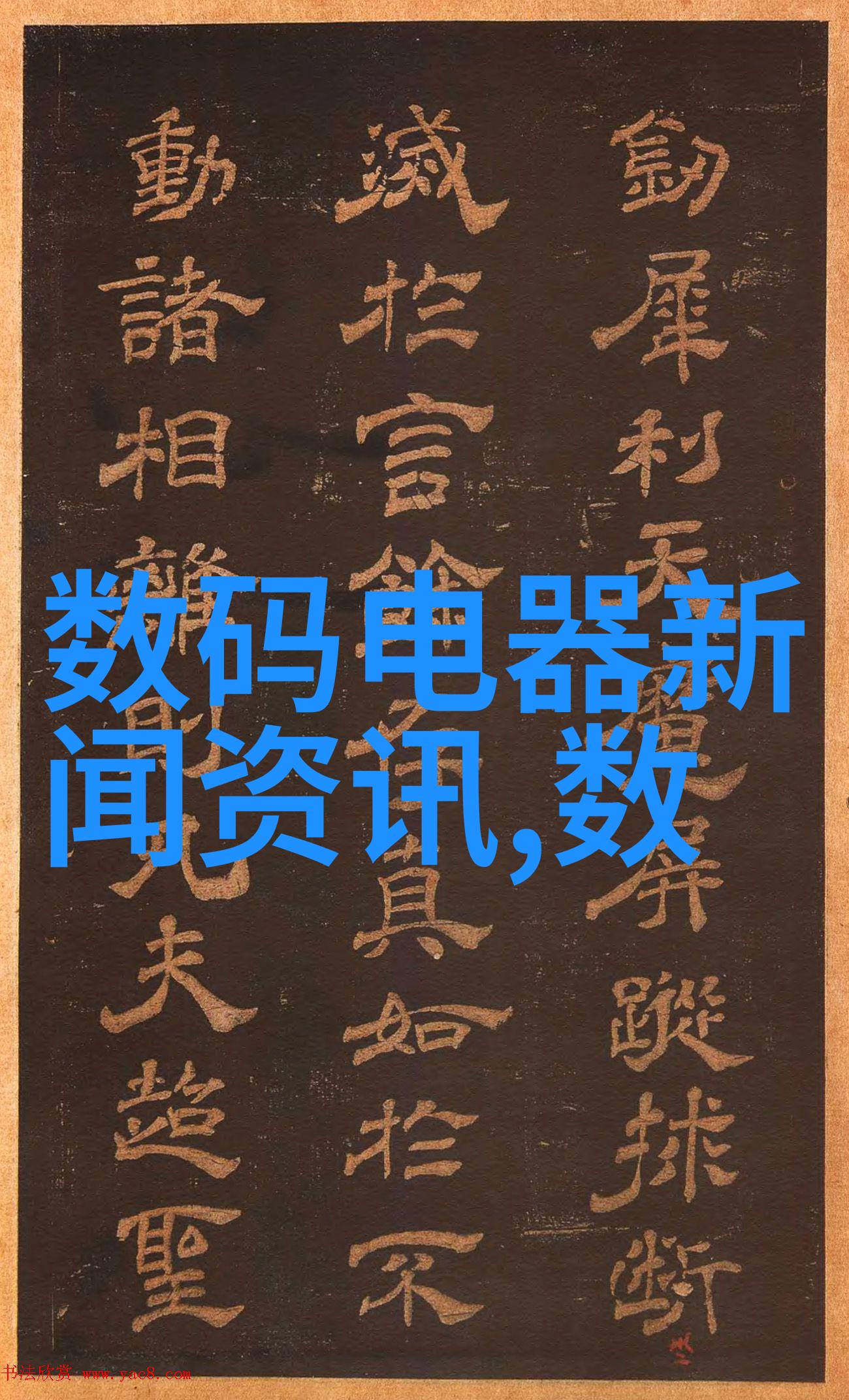 探索高温催化作用高性能磁性炉芯在reaction 釜中应用介绍