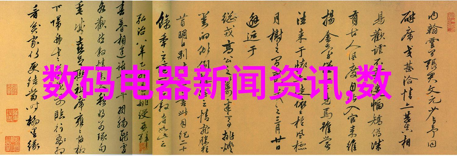 中芯国际宣布14nm工艺量产标志性成就