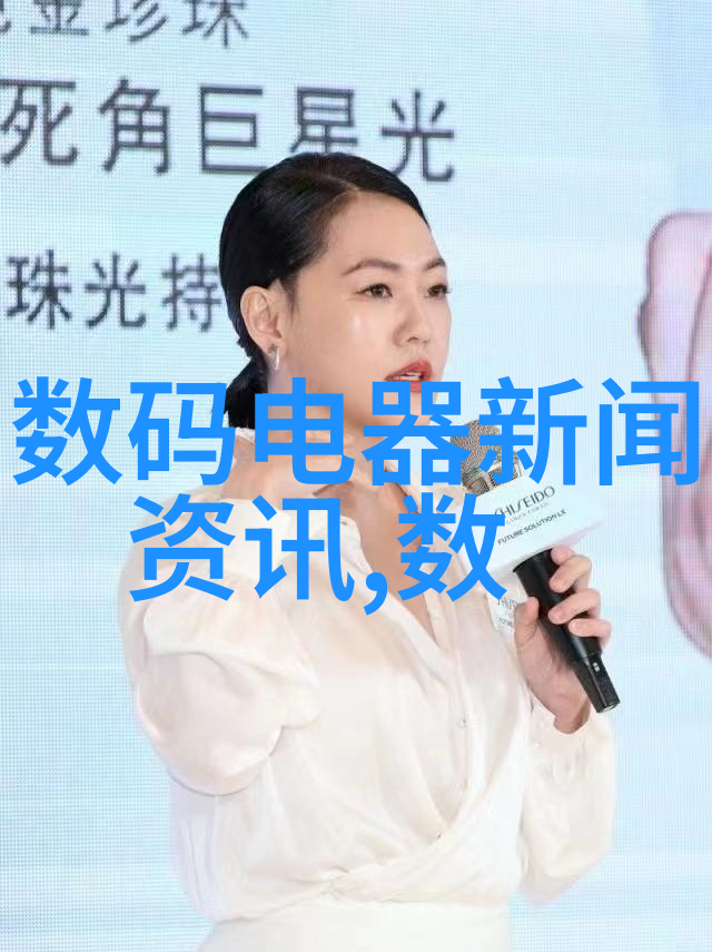 智网时代交通智能化的未来探索