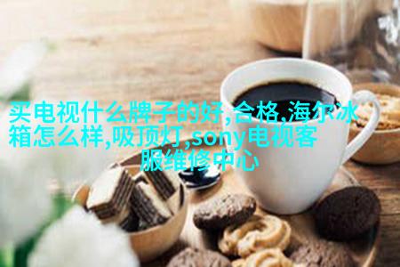 混搭创意厨房