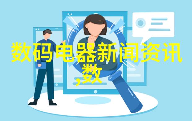 制药设备研究进展高效药物生产技术的创新与应用