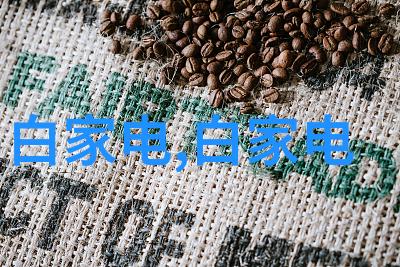 中国智能物流骨干网建设新动向
